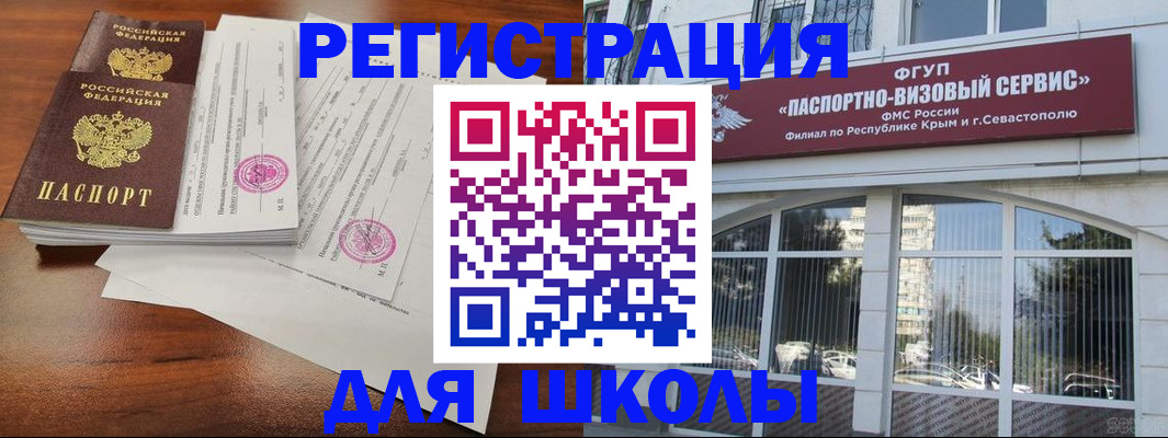 форма 3 в Пыть-Яхе